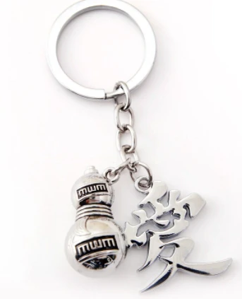 Mily Naruto Gaara Gourd Metal Keychain 3 Mily Naruto Gaara Gourd Metal Keychain