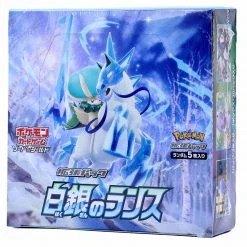 Southern Hobby Pokemon Silver Lance Japanese Box TCG
