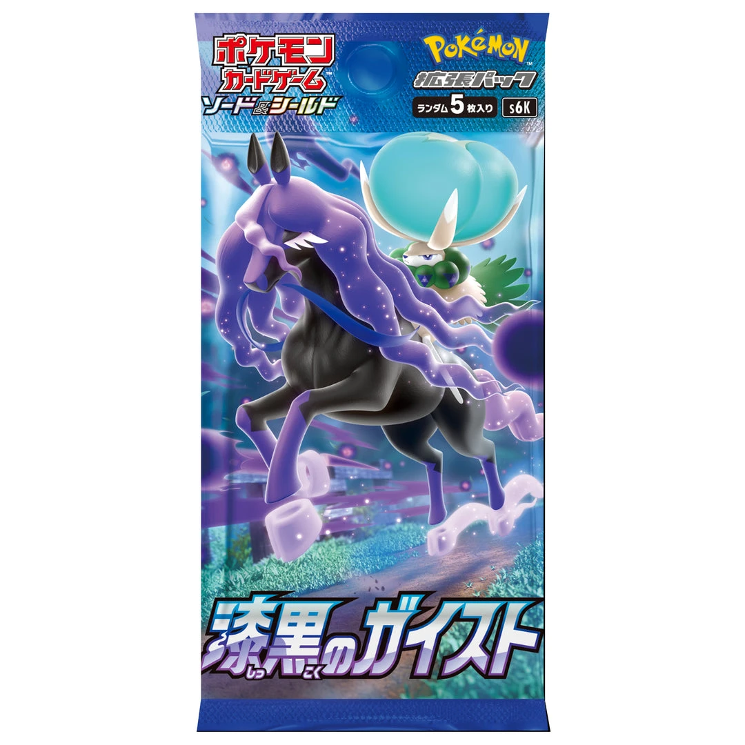 Southern Hobby Pokémon Jet Black Japanese Booster Pack TCG 3 Southern Hobby Pokémon Jet Black Japanese Booster Pack TCG
