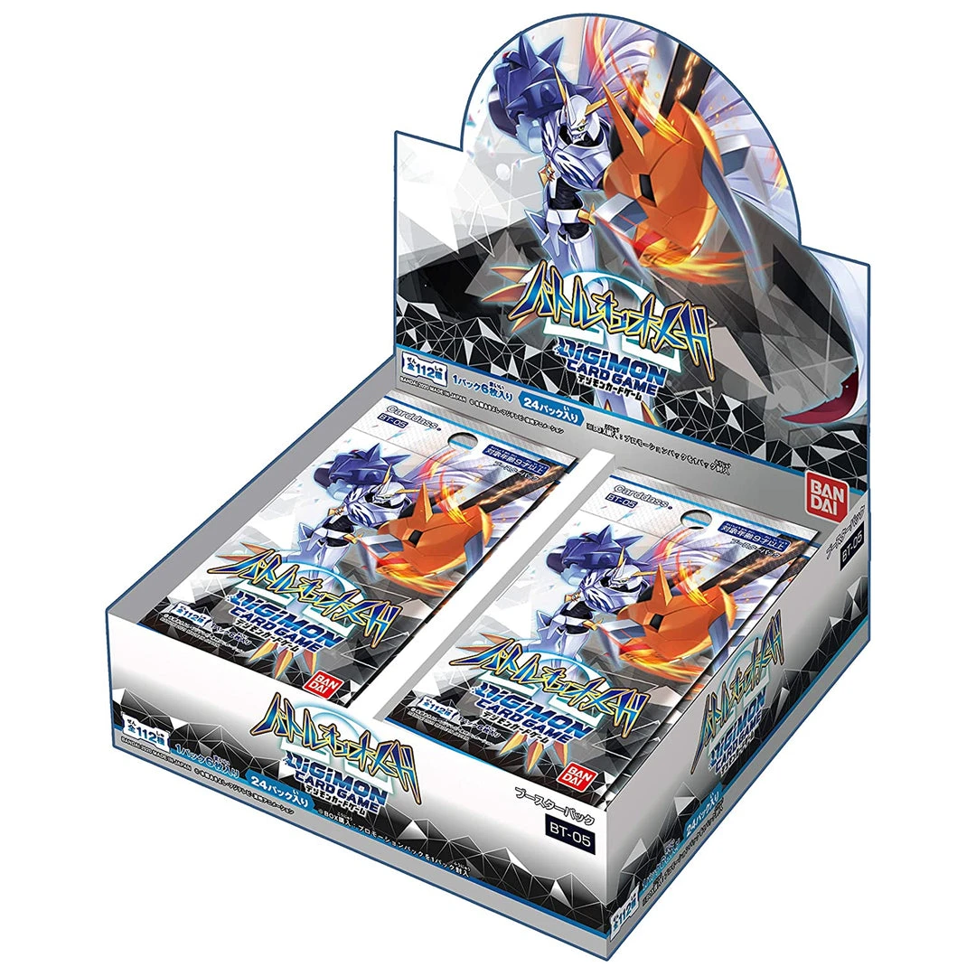 Southern Hobby Digimon Battle Of Omni Booster Box 3 Southern Hobby Digimon Battle Of Omni Booster Box
