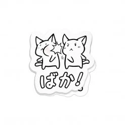 Mily Home Décor Cat Baka Sticker