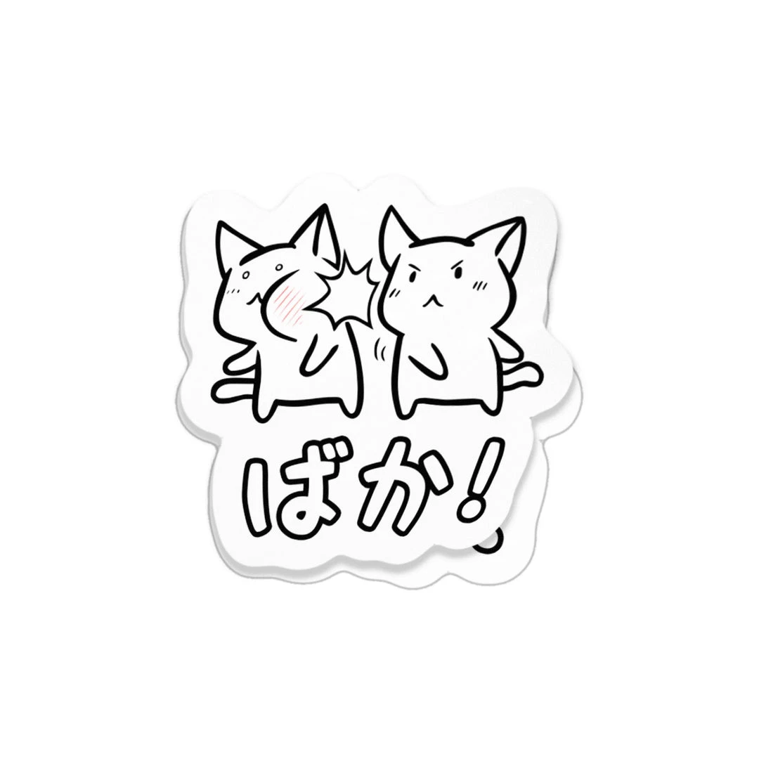 Mily Home Décor Cat Baka Sticker 3 Mily Home Décor Cat Baka Sticker