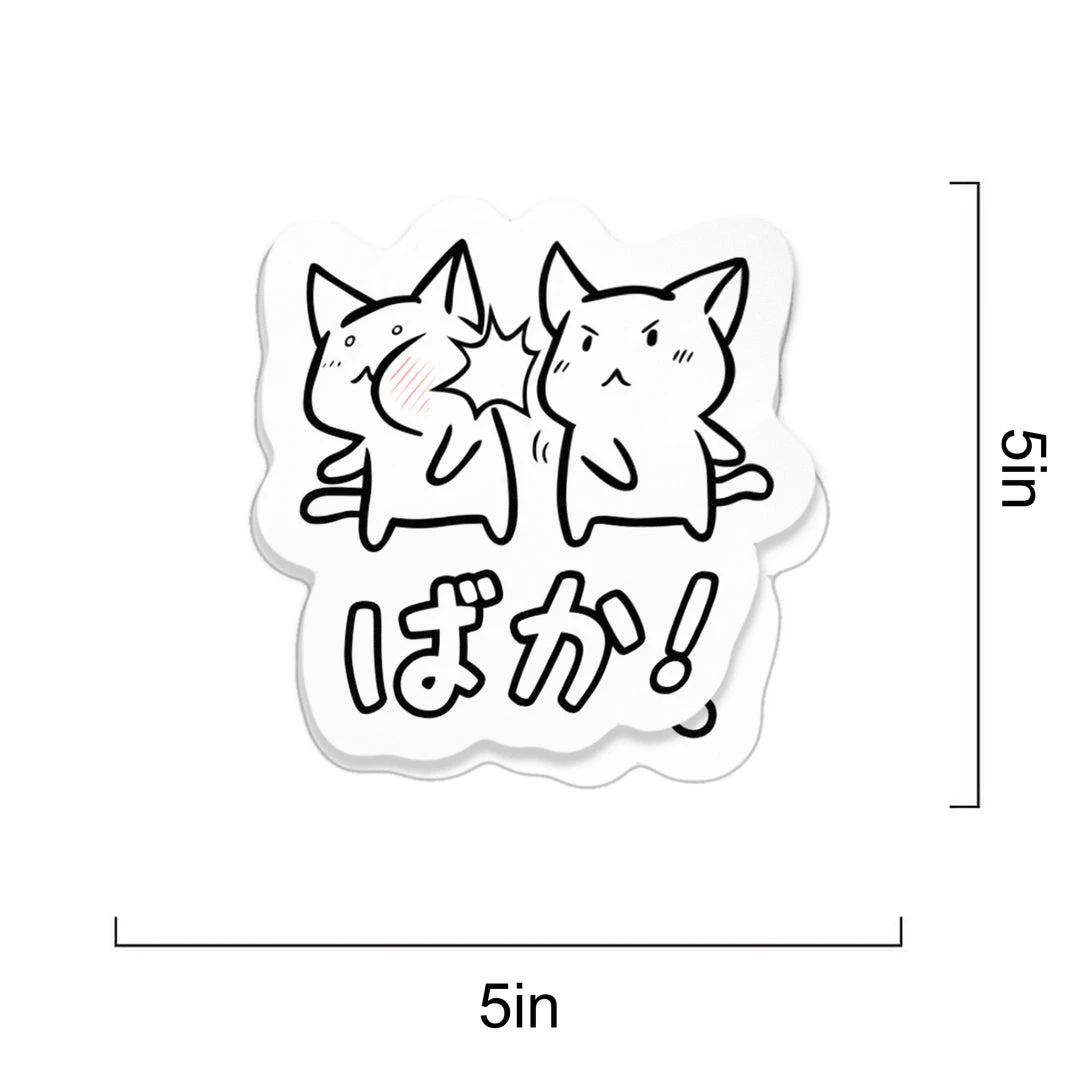 Mily Home Décor Cat Baka Sticker 4 Mily Home Décor Cat Baka Sticker