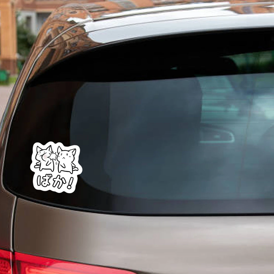 Mily Home Décor Cat Baka Sticker 5 Mily Home Décor Cat Baka Sticker